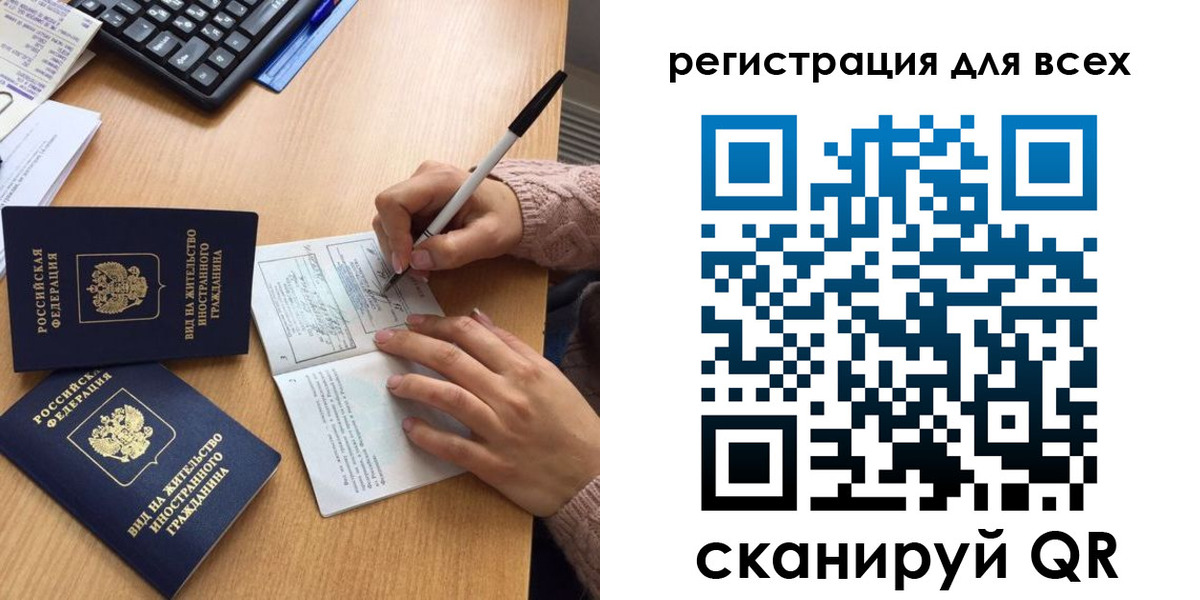 прописка от собственника в Коркино