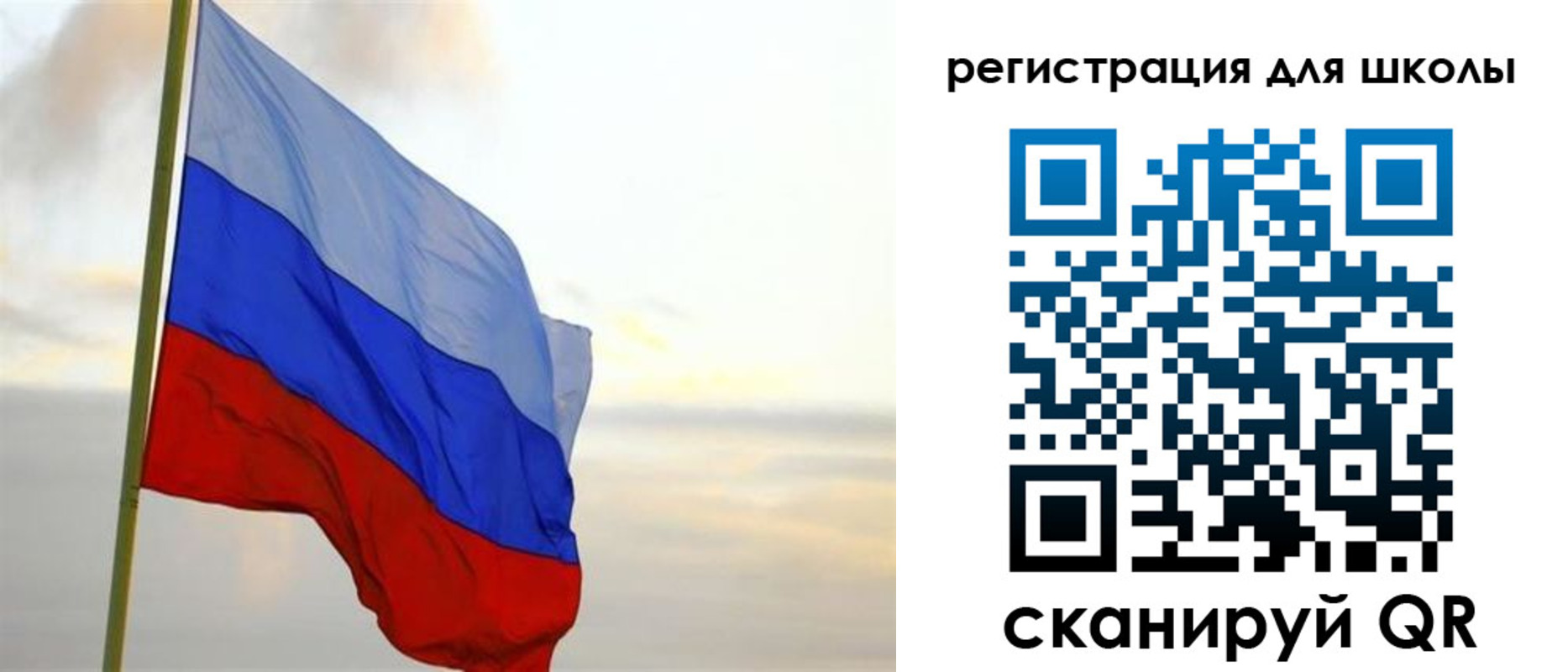 прописка в Коркино