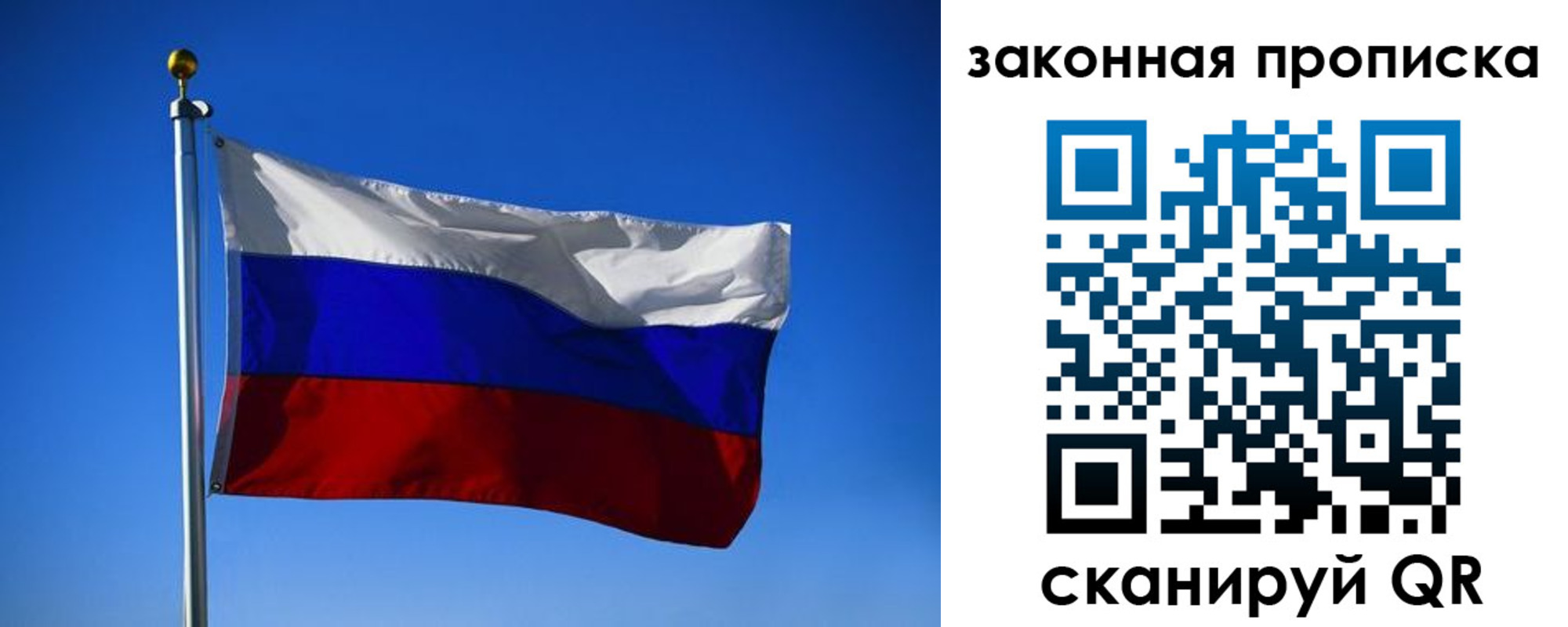 временная регистрация собственник в Коркино