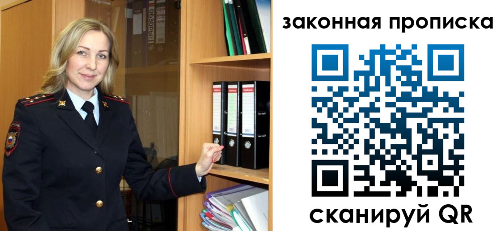 временная регистрация собственник в Коркино