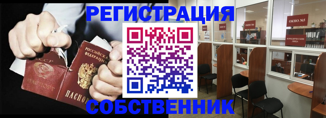 миграционный учет в Коркино