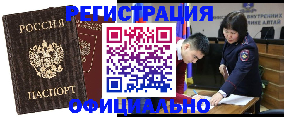 временная регистрация 2025 в Коркино