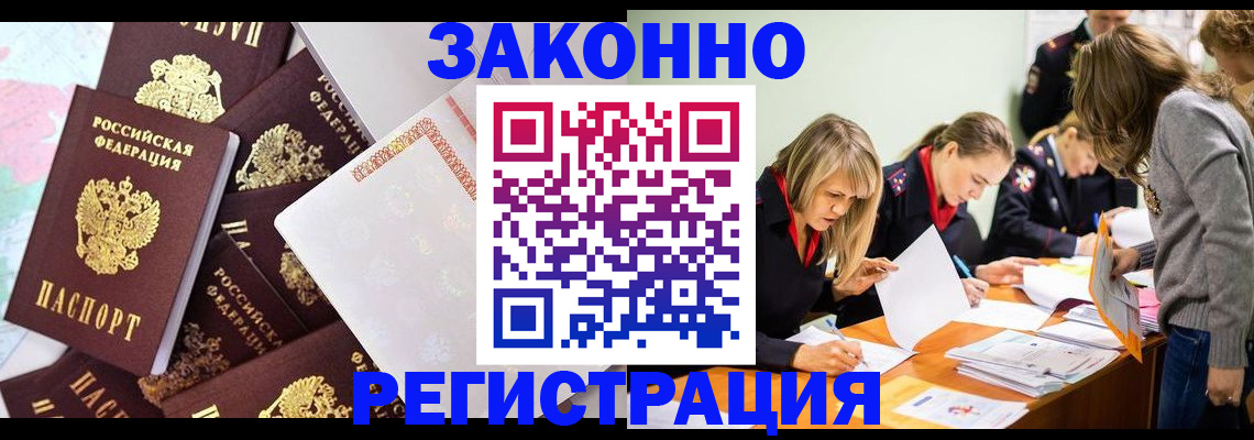 регистрация для школы в Коркино
