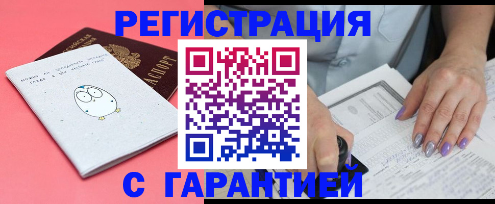 прописка поиск в Коркино