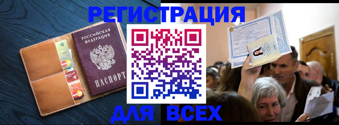 найти адрес прописки в Коркино
